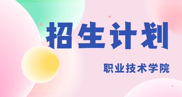 安徽汽车工业学校电话-安徽汽车工业学校电话