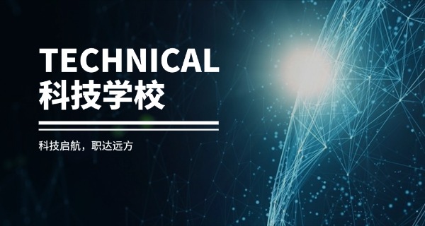 合肥万博科技职业学校怎么样-合肥万博科技职业学校怎么样