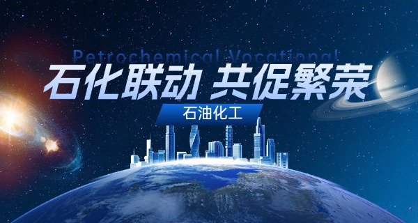 玉门石油技工学校地址-玉门石油技工学校地址