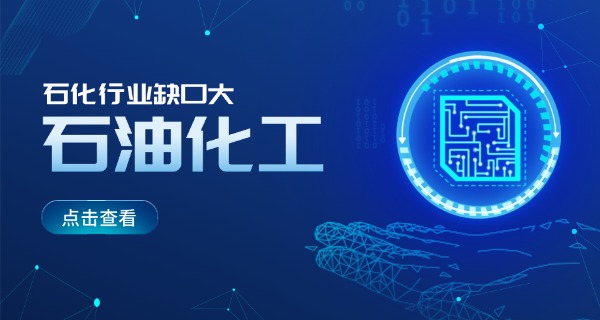 贵	州化工学校中专招生简章