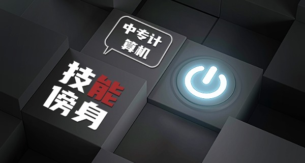 计算机大学排名学校-计算机大学排名学校