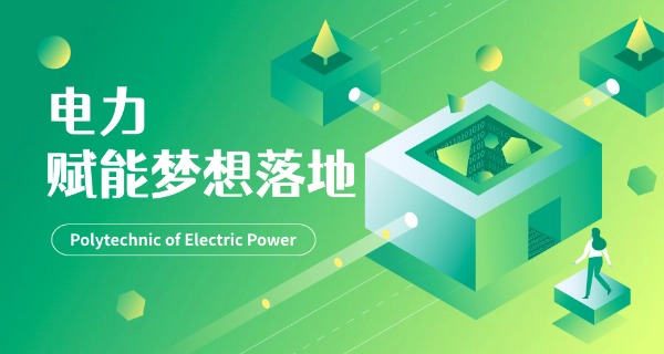 莱芜鲁中电力学校军训教官吕连杰-吕连杰莱芜鲁中电力学校军训教官