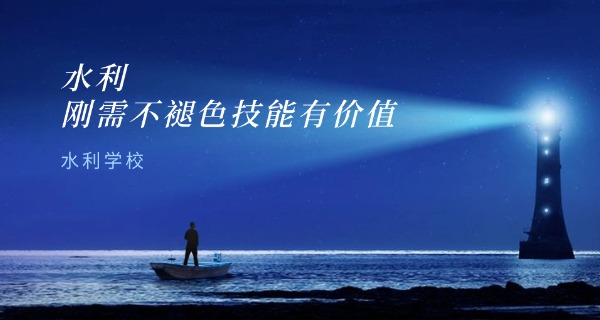 郑州水利与环境职业学院详细地址-郑州水利与环境职业学院详细地址