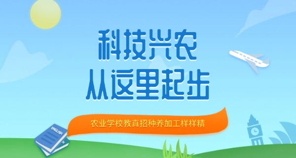 泉州农校张志明-张志明泉州农校