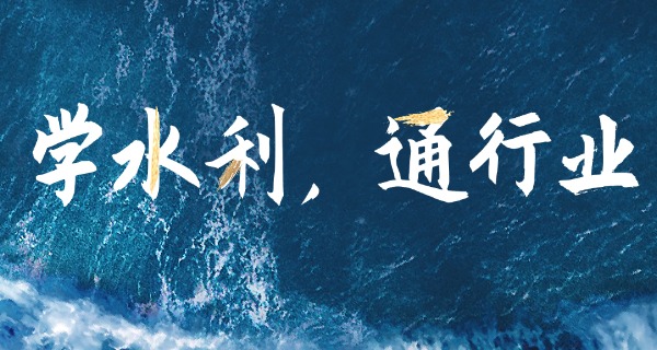 黑龙江大庆水利学校是干嘛的-黑龙江大庆水利学校是职校