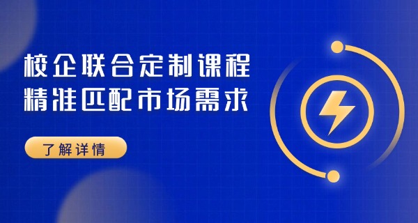 湖 南省长沙财经学校