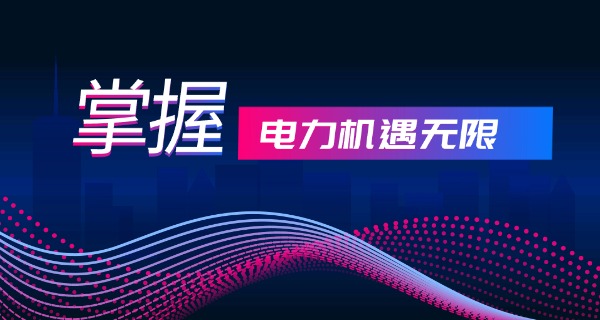 
                                    安徽水利水电职业学院毕业去向-安徽水利水电职业学院毕业生去向
