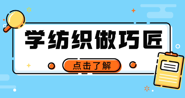 
                                    天津市第一轻工业学校女生-天津市第一轻工业学校女生