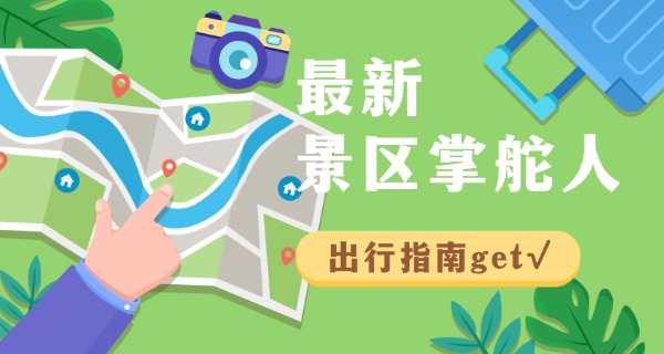 三	亚航空旅游学校育才新校区