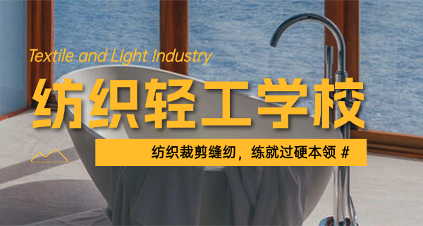 武汉市第二轻工业学校招聘电话-武二轻工招聘电话