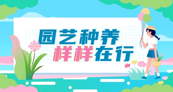 云	南红河蒙自农业学校