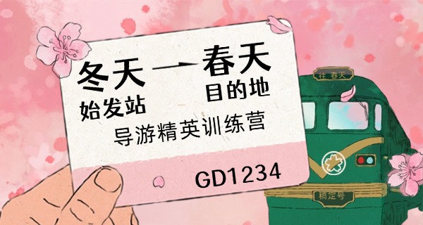 张家界旅游学校中专还是职高-张家界中专职高