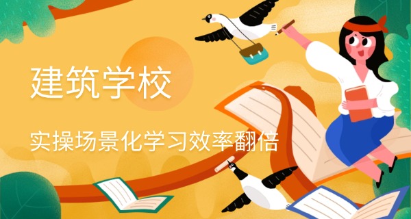 邵 阳市工业学校招生