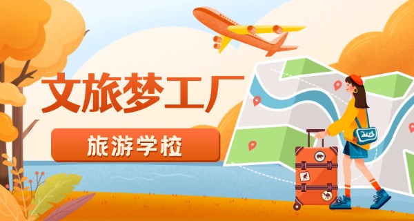 
                                    新职业英语旅游英语1-新职旅英1