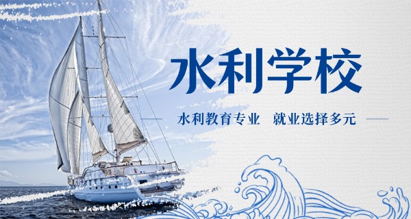 
                                    重庆万州三峡水利电力学校纹身-重庆万州纹身