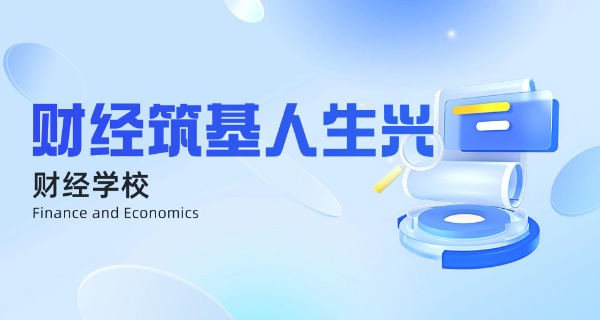 福州商贸学校官网中专招生-福州商贸学校中专招生官网