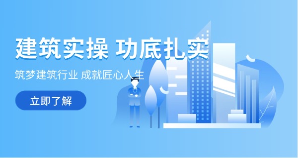 河南建筑职业学校招生网-河南建筑职业学校招生网