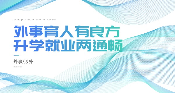 云南外事外语职业技术学院在哪-云南外事外语职业技术学院在哪