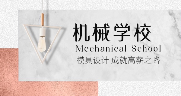 太原市铁路机械学校好就业吗-太原铁路机械学校就业好