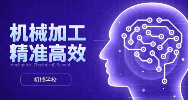 徐州工程机械技师学院录取分数线-徐工技校录取线