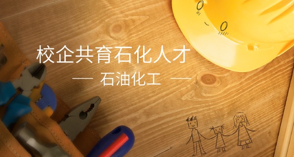 九江市轻化工业技工学校图片-九江轻化技工校图