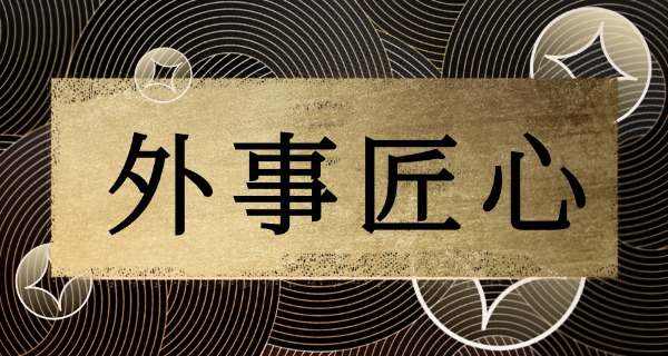 
                                    杨林外事职业学院是大专吗-杨林外事职业学院是大专