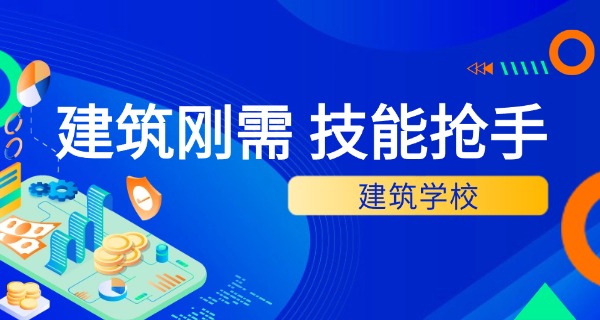 
                                    山西建筑职业学院电话号码-山西建筑职业学院电话