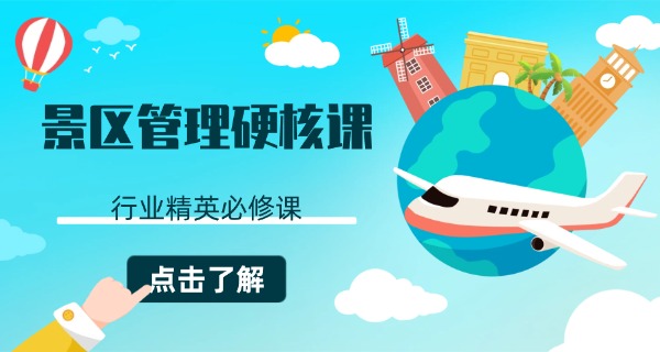 
                                    旅游财经学校录取分数怎么算-旅游财经录取分数计算