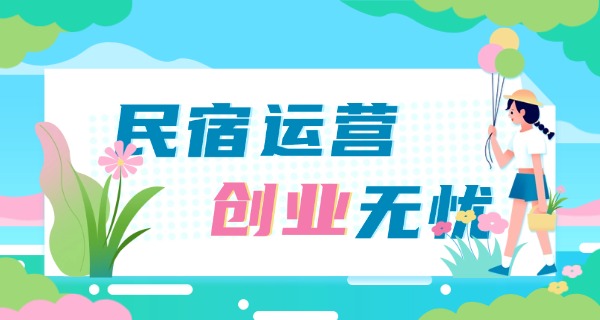 广	东省旅游学校2002届