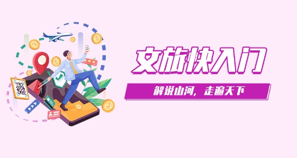 
                                    辽宁涉外旅游管理学校靠谱吗-辽宁涉外旅游管理学校靠谱