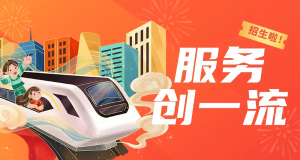 广	东省旅游学校校长电话