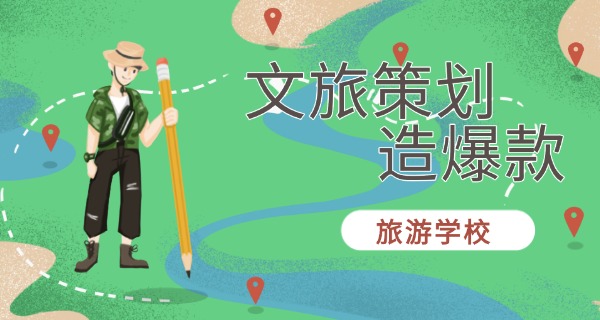 
                                    扬州旅游商贸学校网站-扬州旅游商贸学校网站
