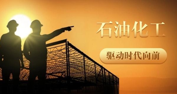 
                                    聊城化工职业学院官网-聊城化工职业学院官网