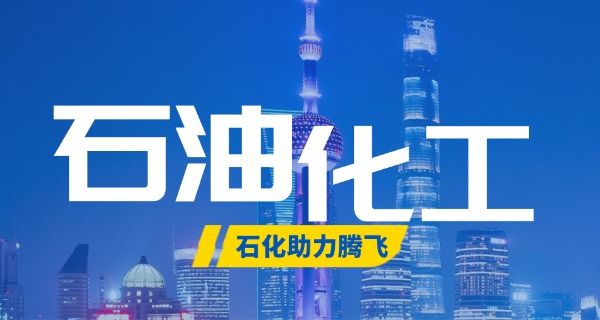 玉门石油中专官网中职学历查询-玉门石油中专学历查询