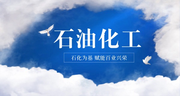 新疆化工能源技工学校招生办电话-新疆化工能源技工学校招生办电话