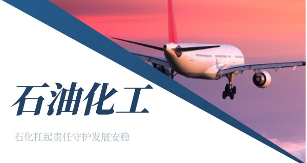 沈阳化工学校贴吧职校招生-沈阳化工学校职校招生