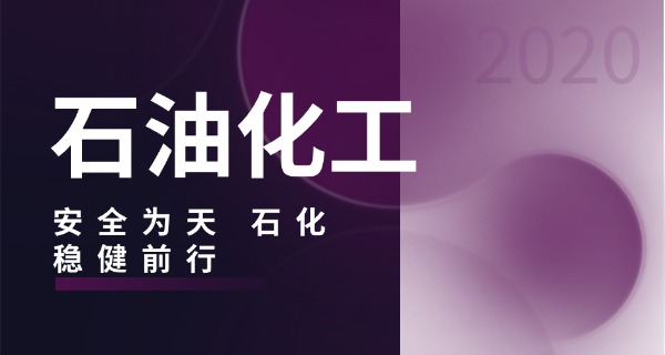 潍坊化工学校是中专吗-潍坊化工学校是中专。