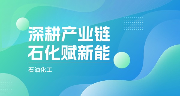 沈阳市化工学校化工老师名单-沈阳化工老师名单