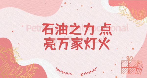 化工学校有哪些专业技校可以报-化工专业技校有哪些