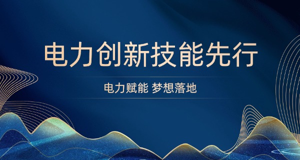 
                                    安徽水利水电学校教务系统入口-安徽水利教务入口