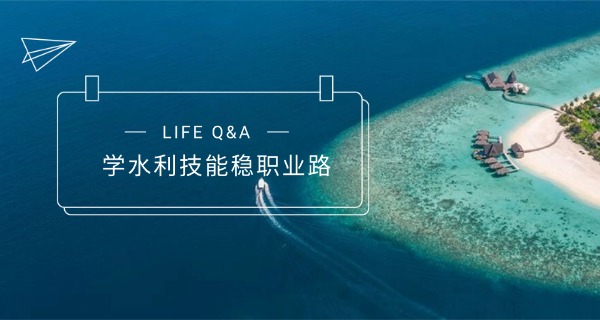 江西水利单招官网-江西水利单招官网