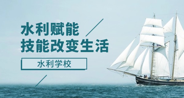 信阳水利技工学校98届-信阳水利技工学校98届