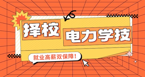 陕 西防务技工学校电话号码