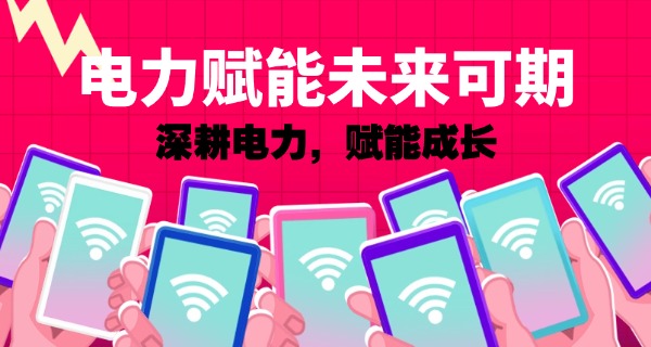 
                                    郑州电力高等职业专科学校地址-郑州电力高等专科学校地址