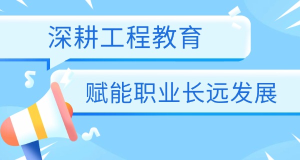 贵	州食品工程学校