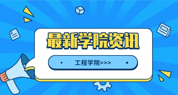 广 西电子工程学校简介