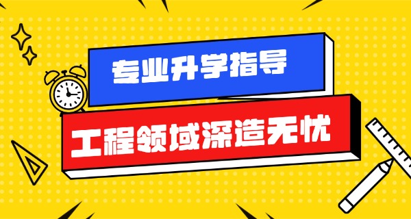 石 家庄工程技术学校地址在哪