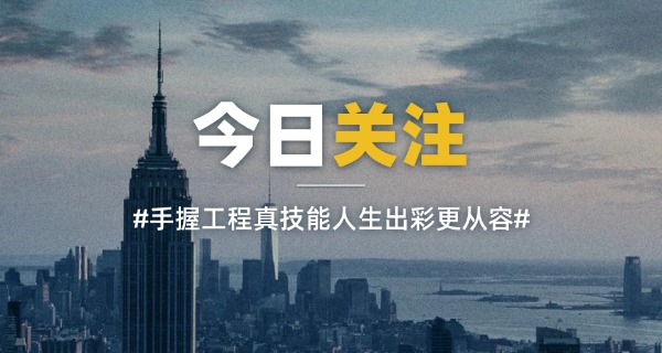 环	境工程专业考研推荐的学校