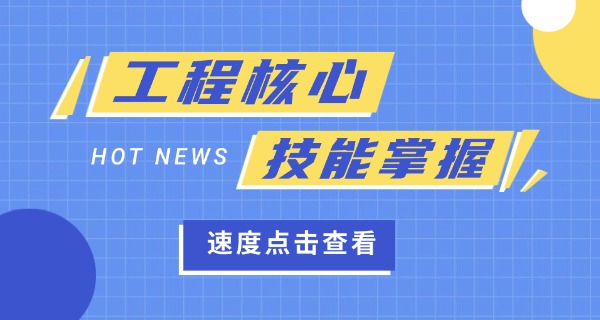 南 宁机电工程学校有哪些专业