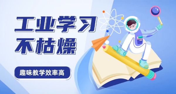 合	肥工业学校2025年招生信息